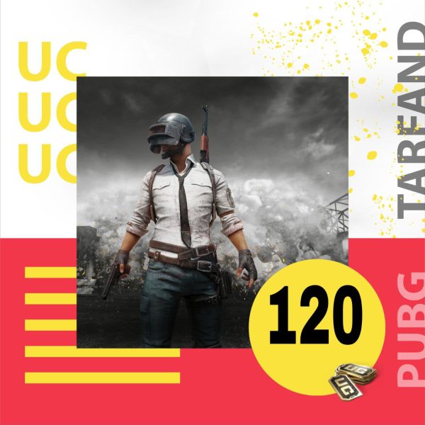 خرید 120 یوسی
