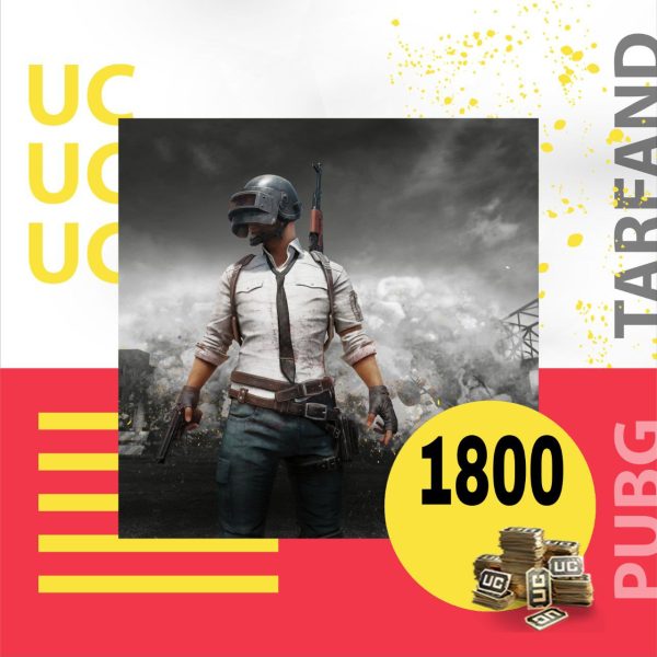 خرید 1800 یوسی